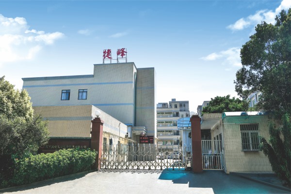 Company gate